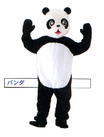 n panda